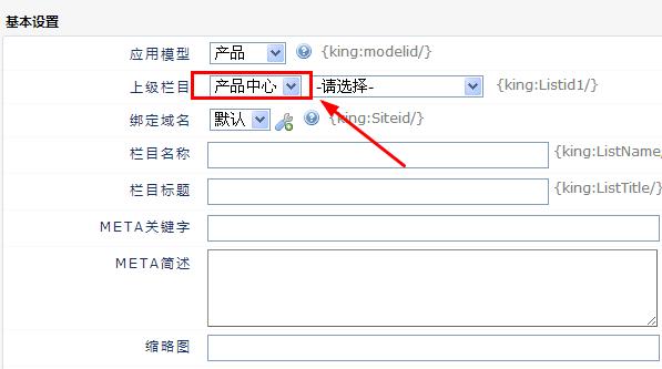 企業(yè)網(wǎng)站建設(shè)后臺管理教程