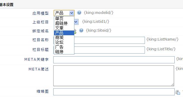 企業(yè)網(wǎng)站建設(shè)后臺管理教程