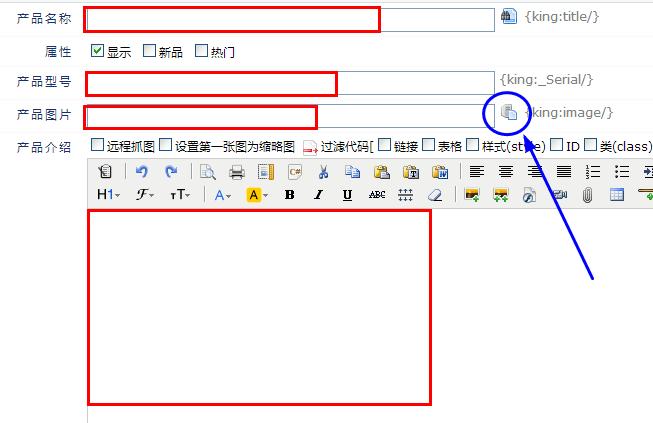 企業(yè)網(wǎng)站建設(shè)后臺管理教程